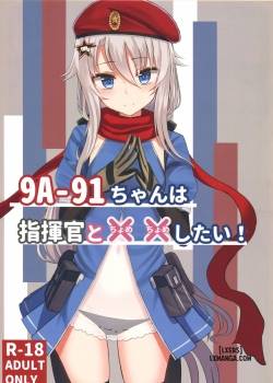 9a-91-chan-wa-shikikan-to-chomechome-shitai.jpg