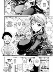 a-boy-buys-a-married-woman.jpg