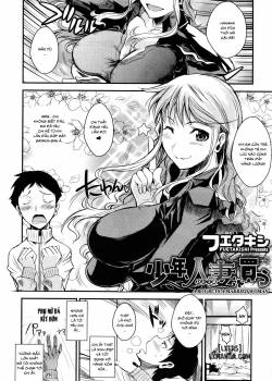a-boy-buys-a-married-woman.jpg
