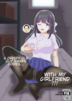 a-creepy-old-guy-swaps-bodies-with-my-girlfriend.jpg
