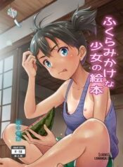 a-growing-girl-s-picture-book.jpg