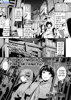 a-naughty-dream-on-center-street.jpg