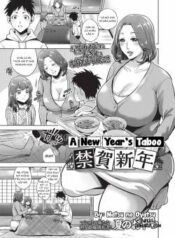 a-new-year-s-taboo.jpg