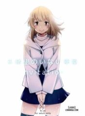 a-room-without-shiori-invitation.jpg