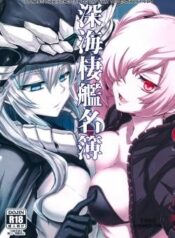 abyssal-fleet-girl-roster.jpg