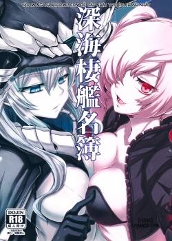 abyssal-fleet-girl-roster.jpg