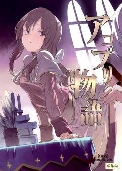 acopri-monogatari.jpg