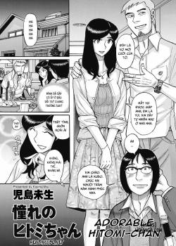adorable-hitomi-chan.jpg