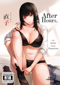 after-hours.jpg