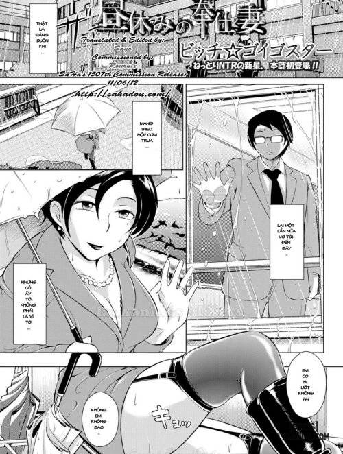 afternoon-break-service-wife.jpg