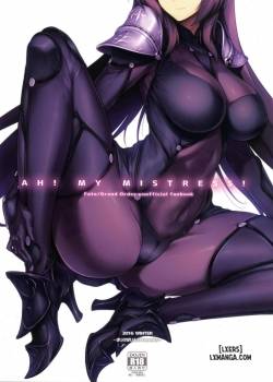 ah-my-mistress.jpg