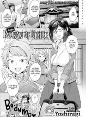 ahh-ryokan-of-desire.jpg