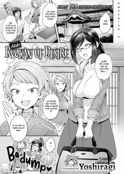 ahh-ryokan-of-desire.jpg