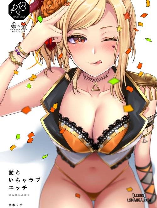 ai-to-icha-love-ecchi.jpg