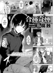 aien-kien.jpg