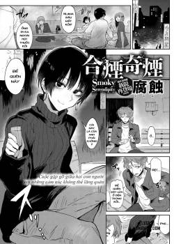 aien-kien.jpg