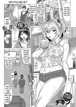 aimai-invitation.jpg
