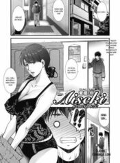aiseki.jpg