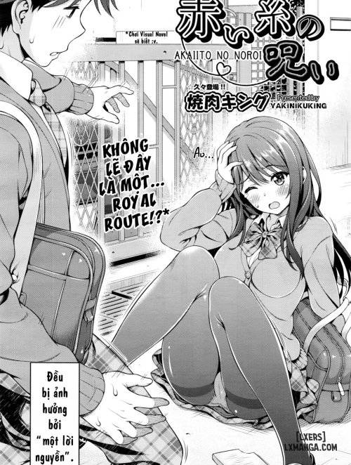 akai-ito-no-noroi.jpg