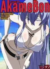 akamebon.jpg