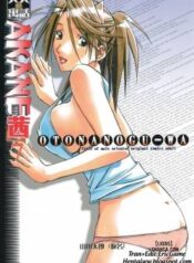 akane-shota-x-hitozuma-vol-7.jpg