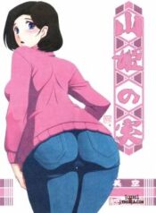 akebi-no-mi-misora.jpg