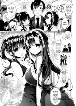 aki-na-dere.jpg