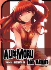 ali-moru.jpg