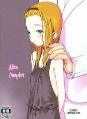alice-complex.jpg