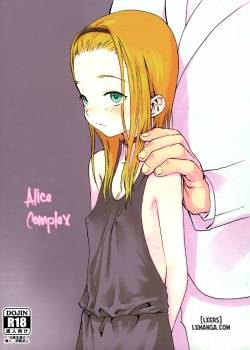 alice-complex.jpg