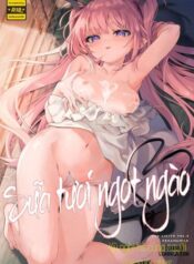 ama-milk-succu-mama-to-natsuyasumi.jpg