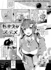 amae-no-susume.jpg