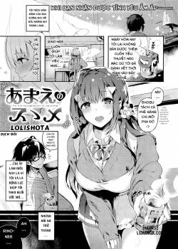 amae-no-susume.jpg