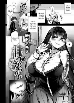 amai-karakai.jpg