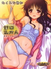 amakuchi-mikan.jpg