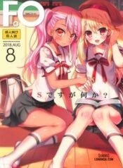 amatou-05-comic-f-g-o.jpg