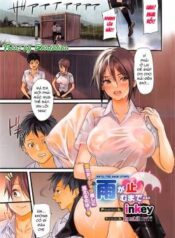 ame-ga-yamu-made.jpg
