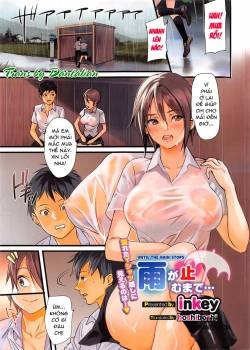 ame-ga-yamu-made.jpg