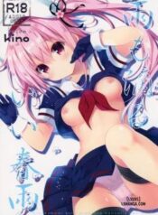 ame-mo-shitataru-ii-harusame.jpg