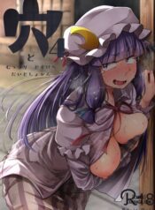 ana-to-muttsuri-dosukebe-daitoshokan-4.jpg