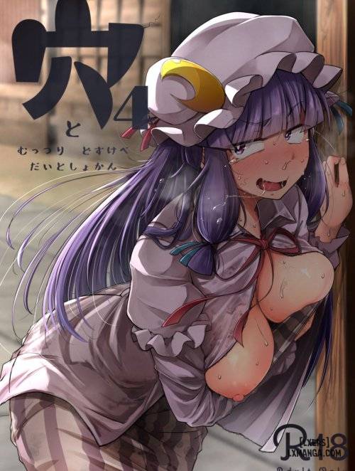 ana-to-muttsuri-dosukebe-daitoshokan-4.jpg