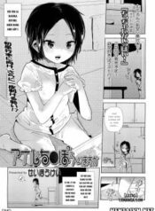 anal-ni-chinpo-wa-hairimasu-ka.jpg