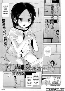 anal-ni-chinpo-wa-hairimasu-ka.jpg