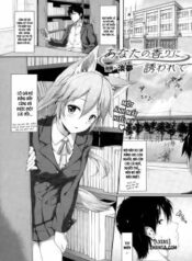 anata-no-kaori-ni-sasowarete.jpg