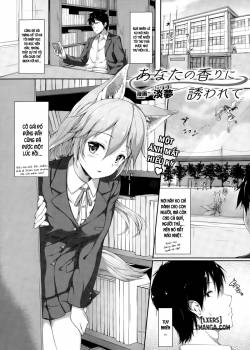anata-no-kaori-ni-sasowarete.jpg
