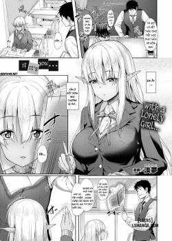 anata-to-nara.jpg
