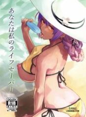 anata-wa-watashi-no-lifesaver.jpg