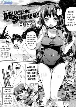 anetsun-summer.jpg