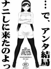 anta-kekkyoku-nani-shini-kita-no-yo.jpg
