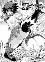 aoi-crisis.jpg